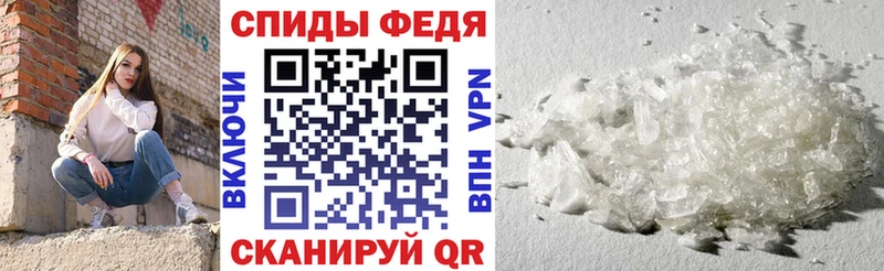 АМФ Premium  Купить закладки  Монино 