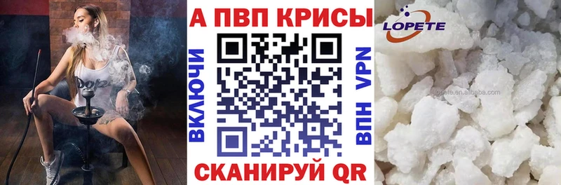 Alpha-PVP СК  Купить где  Монино 