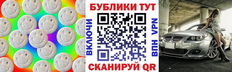 Купить закладки  Монино  ЭКСТАЗИ 300 mg 