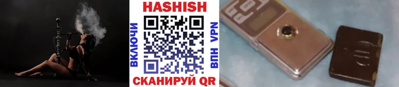 Купить где  Монино  Гашиш убойный 