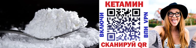 КЕТАМИН VHQ Монино
