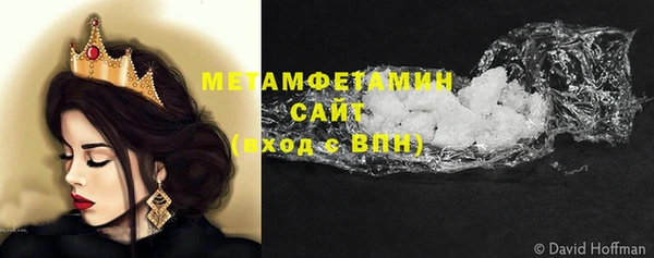 прущий лед Лагань