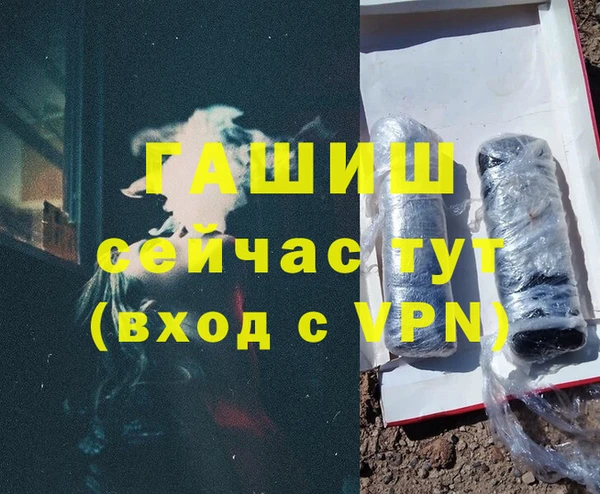 синтетический гашиш Куйбышев