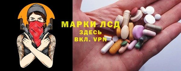 синтетический гашиш Куйбышев