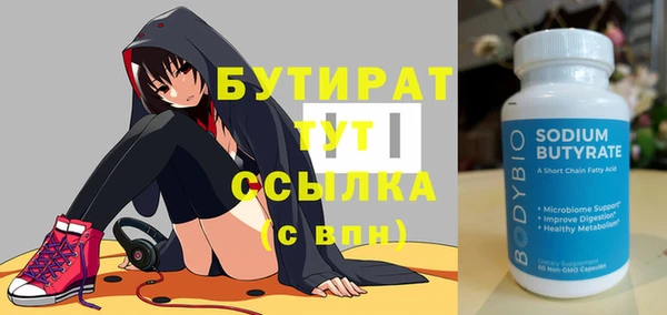 прущий лед Лагань