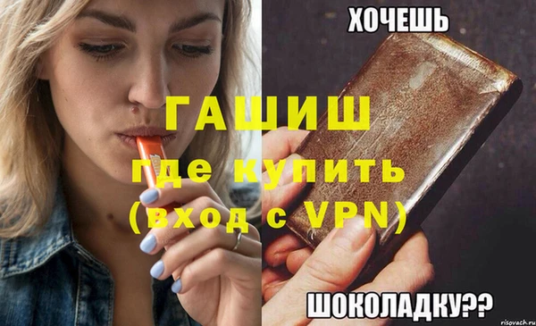 прущий лед Лагань
