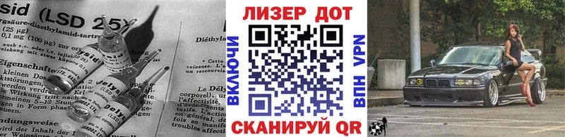 Лсд 25 экстази ecstasy  Купить  Монино 