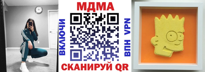 MDMA Molly  Купить  Монино 
