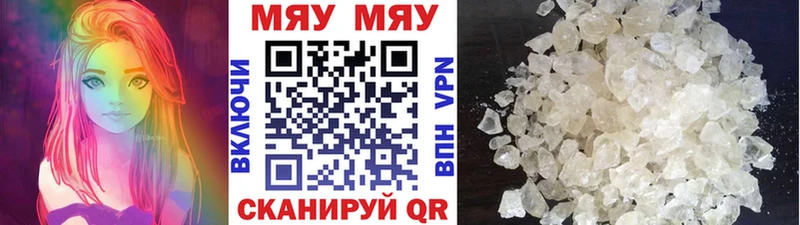 Меф VHQ  Купить закладки  Монино 