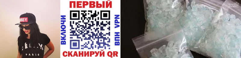 Метамфетамин витя  Купить где  Монино 