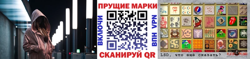 Марки N-bome 1500мкг  Купить  Монино 