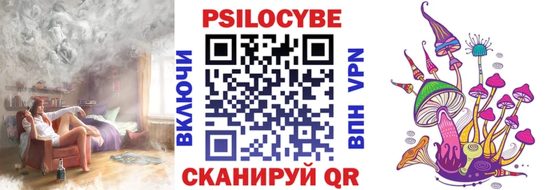 Галлюциногенные грибы GOLDEN TEACHER  Купить где  Монино 